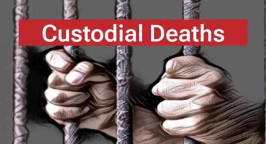 SLHRC: 49 Custodial Deaths in 5 Years